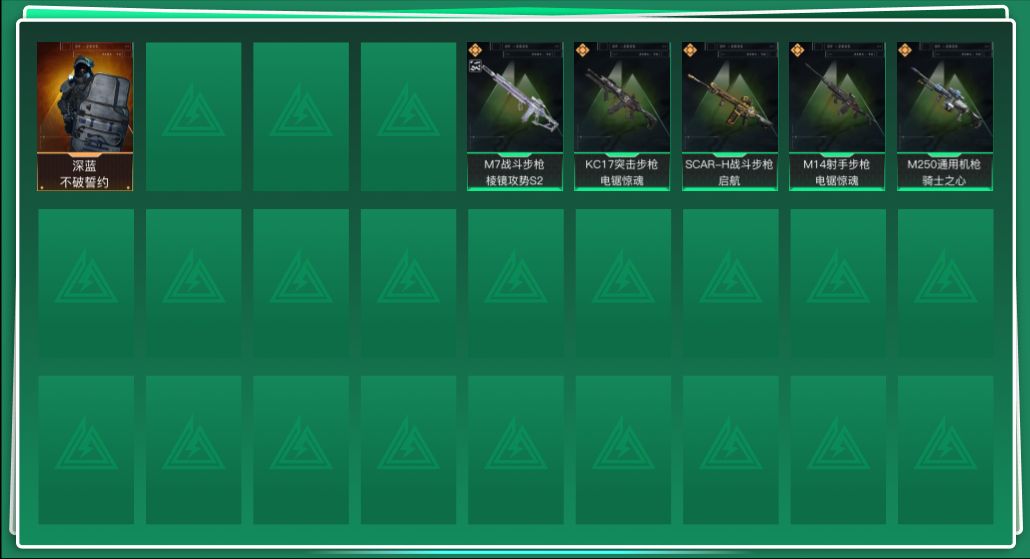 SJZQM389007三角洲行动账号详情图3 SJZQM389007三角洲行动账号详情图3