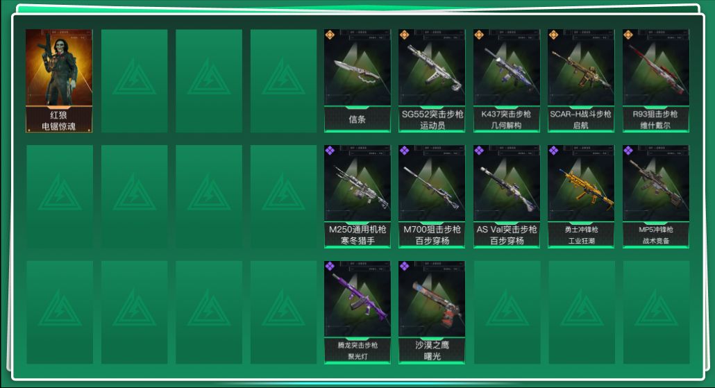 三角洲行动账号QQ总资产:22.3M 1干员外观 1近战传说 5传说枪械 哈夫币:335.741K 可二次 可修改实名