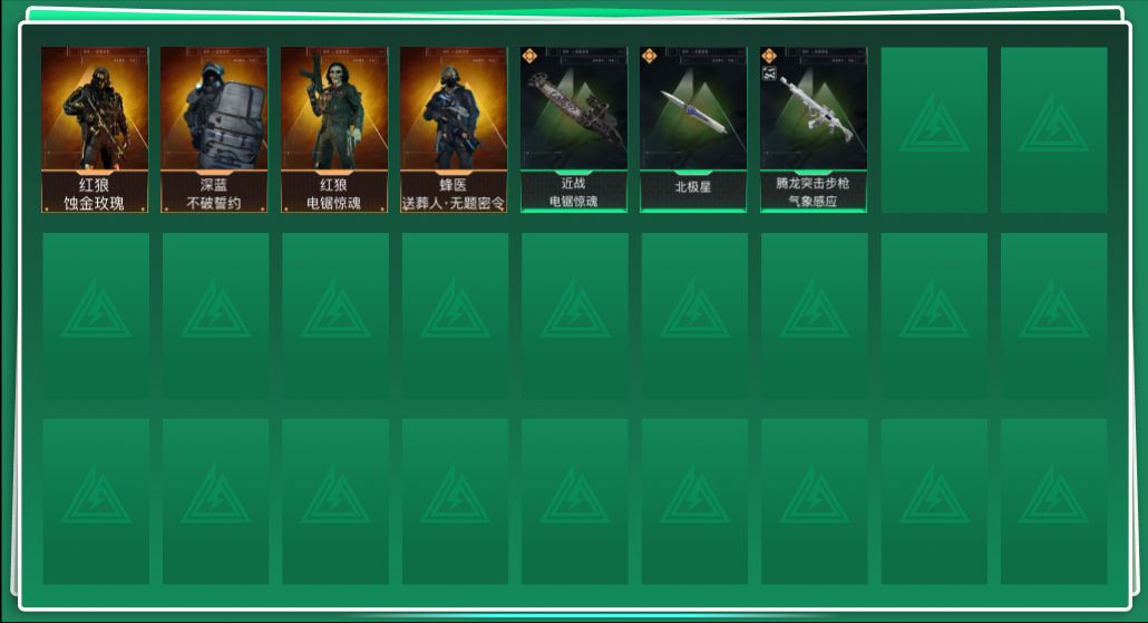 三角洲行动账号QQ2922/QQ/总资产403M/流动资产356.2M/哈夫币//烽火等级60级/战场等级31级/【腾