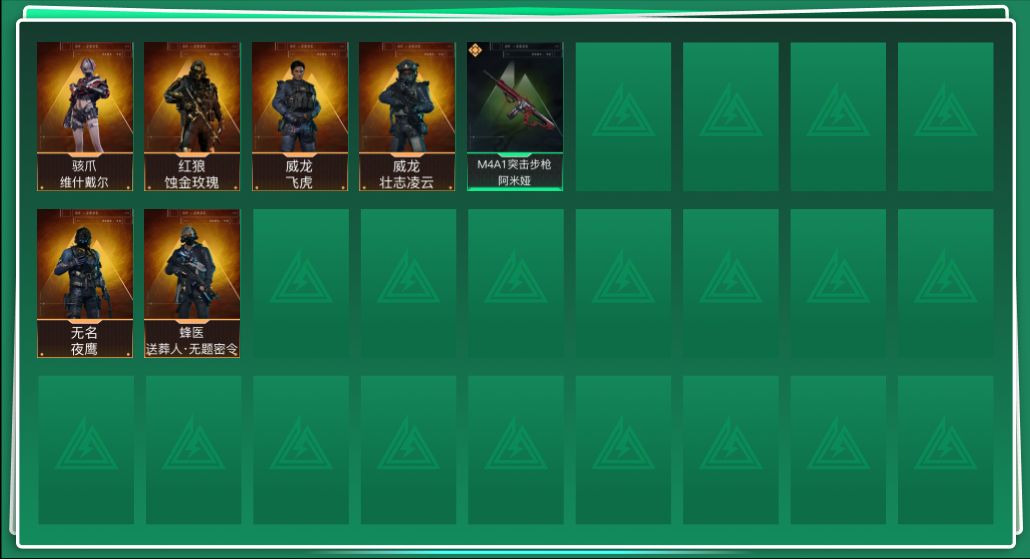 SJZCMW390008三角洲行动账号详情图2