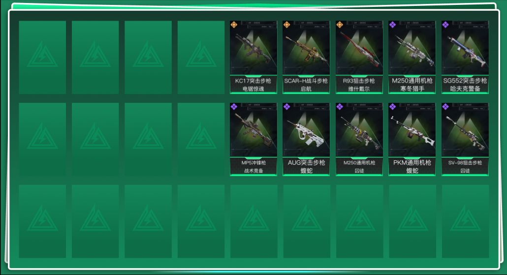 三角洲行动账号QQ总资产:39.7M  3传说枪械 哈夫币:1.499K 可二次 可修改实名 
【烽火地带段位】:三角