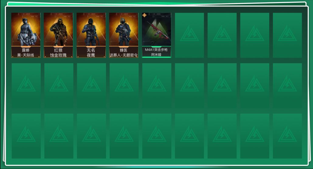 SJZCMW390025三角洲行动账号详情图2