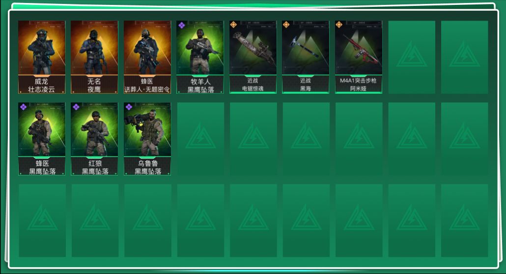 SJZCMW389994三角洲行动账号详情图2