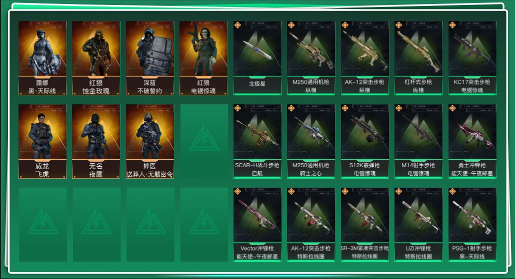 三角洲行动账号QQtx1288  总资产325M  烽火等级60级  天才少年徽章  S4S5S6赛季巅峰战神  守信