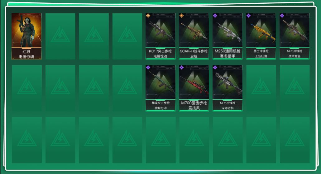 SJZQM389192三角洲行动账号详情图3 SJZQM389192三角洲行动账号详情图3