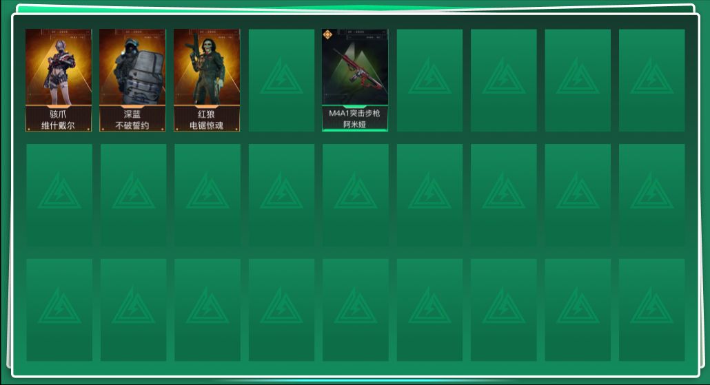 三角洲行动账号QQABC9326/QQ区/可二次/【总资产：60M+骇爪维什戴+红狼电锯惊魂+深蓝不破誓约】/哈夫币：