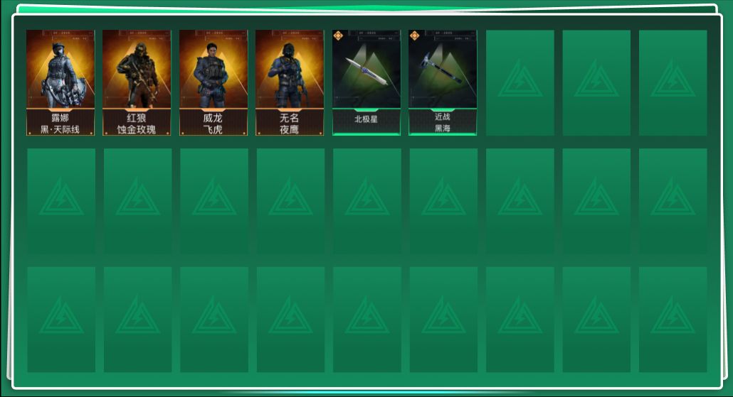 SJZCMW390237三角洲行动账号详情图2