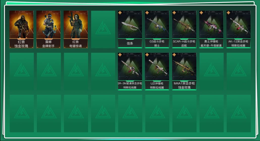 三角洲行动账号QQtx1296  总资产205M  烽火等级60级  守信不渝称号  天才少年徽章   红狼蚀金玫瑰捆