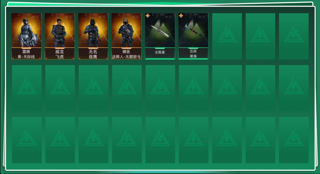 SJZCMW390569三角洲行动账号详情图2 SJZCMW390569三角洲行动账号详情图2