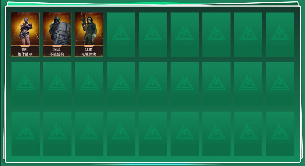 三角洲行动账号QQ9392/【猛攻资产号】/区服QQ/哈弗币/总资产402M/行动等级60/战场等级18/【特战干员】