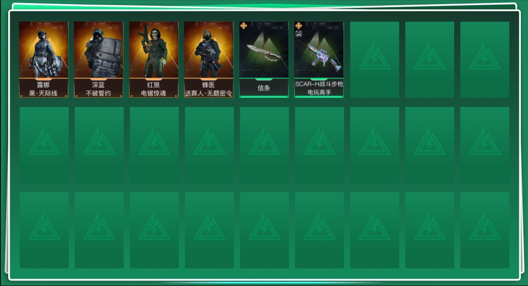 SJZQM390608三角洲行动账号详情图3