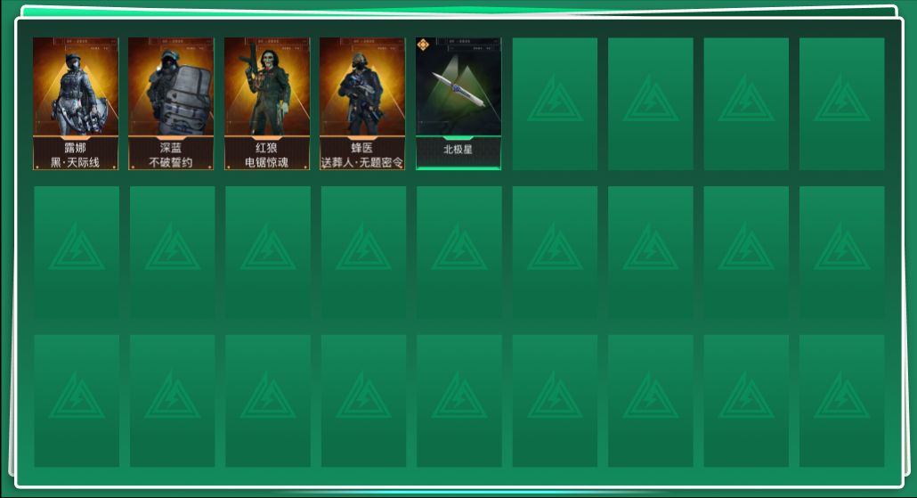 三角洲行动账号QQABC9350/QQ区/可二次/【总资产：130M+近战武器-北极星+露娜黑天际线+蜂医送葬人无题密