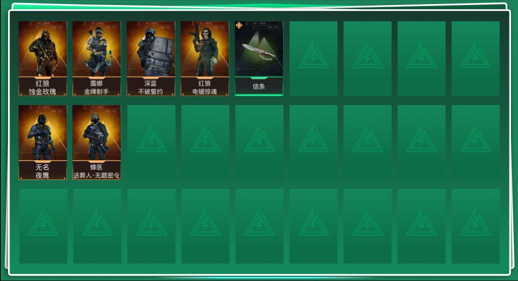 SJZCMW390505三角洲行动账号详情图2