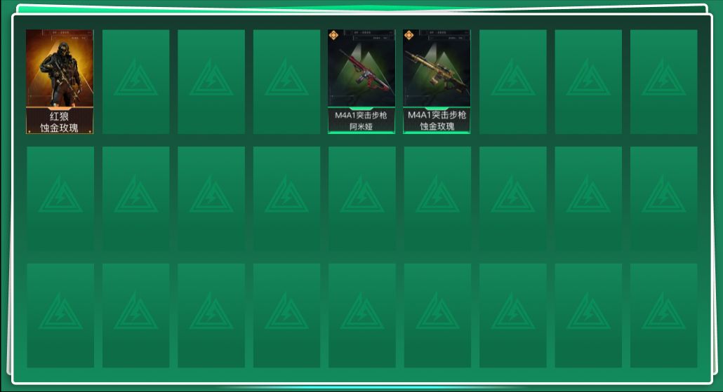 SJZQM390216三角洲行动账号详情图3