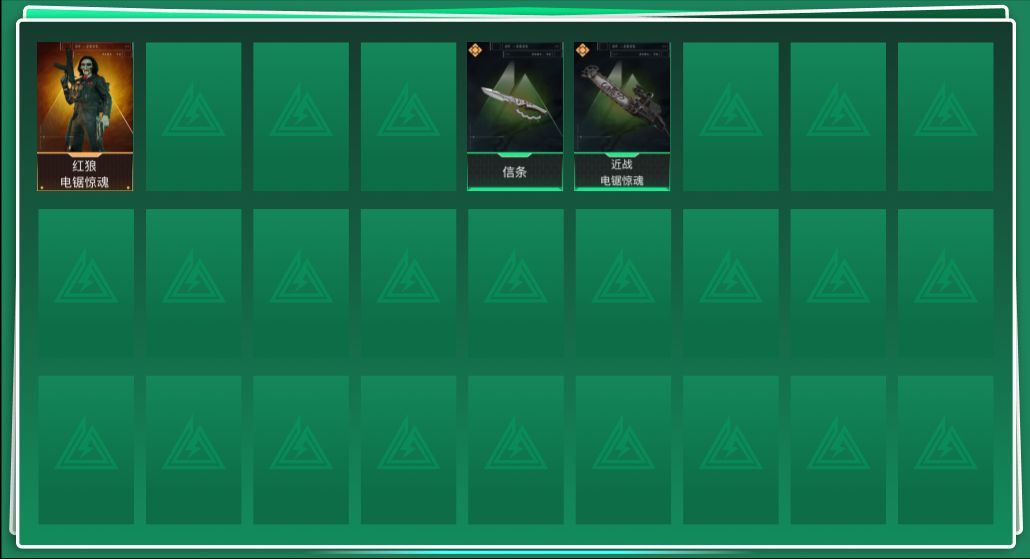 SJZQM390240三角洲行动账号详情图3