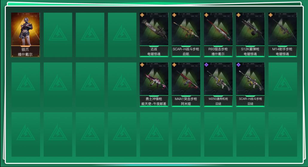 SJZCMW391536三角洲行动账号详情图2