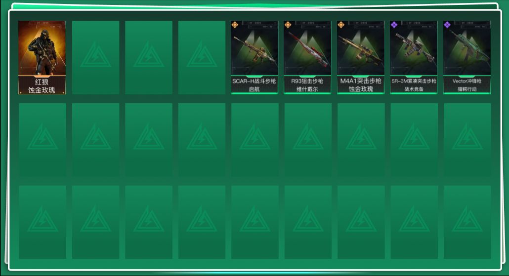 SJZQM391398三角洲行动账号详情图3