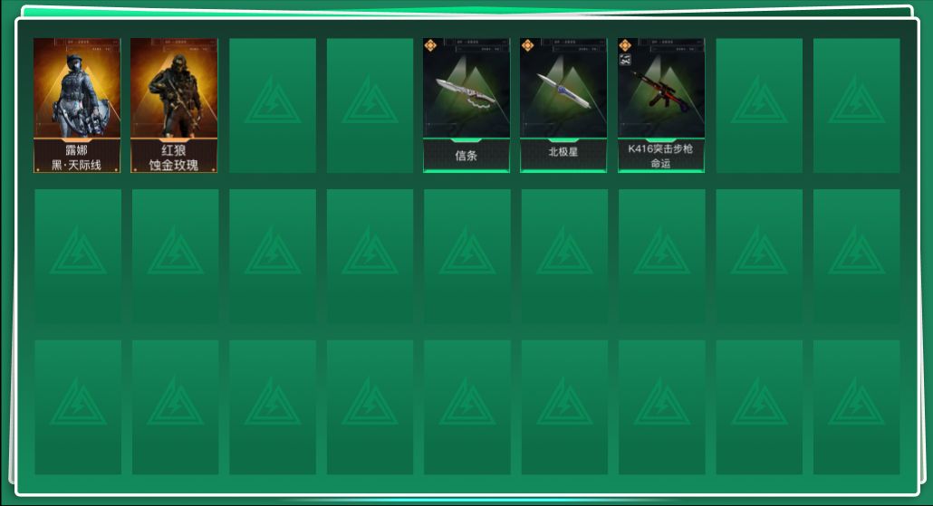 三角洲行动账号QQSJ146/QQ区/可二次/【总资产：319M，】K416突击步枪-命运（优品A）；【近战皮肤】近战