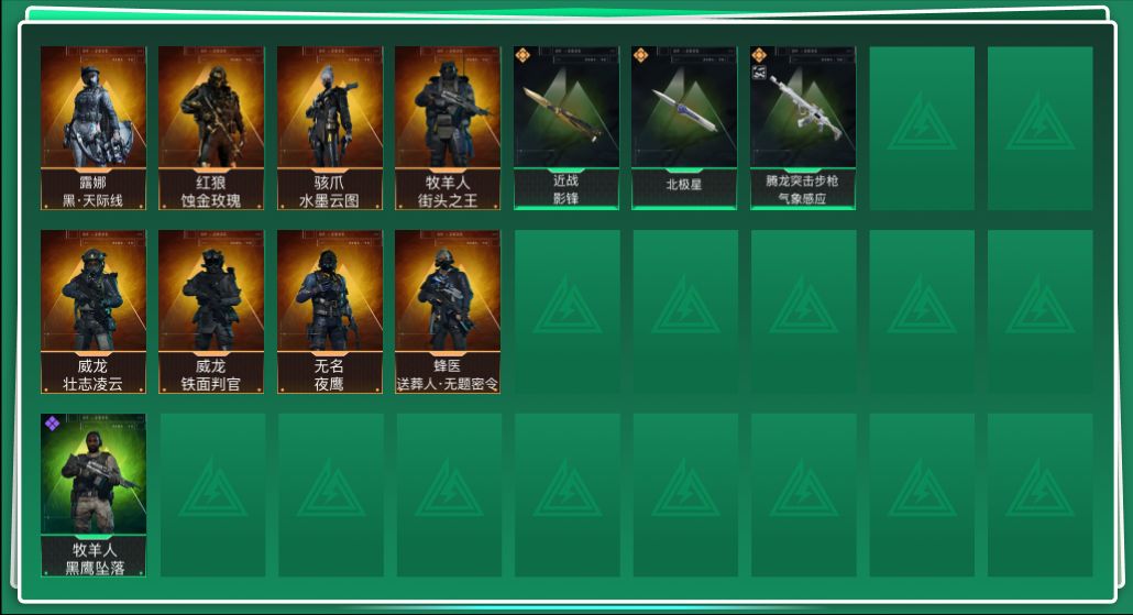 三角洲行动账号QQABC10920/QQ区/可二次/钱包注销/【总资产：111.5M+哈夫币：67W+近战武器-影锋+