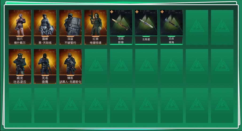 SJZQM392121三角洲行动账号详情图3