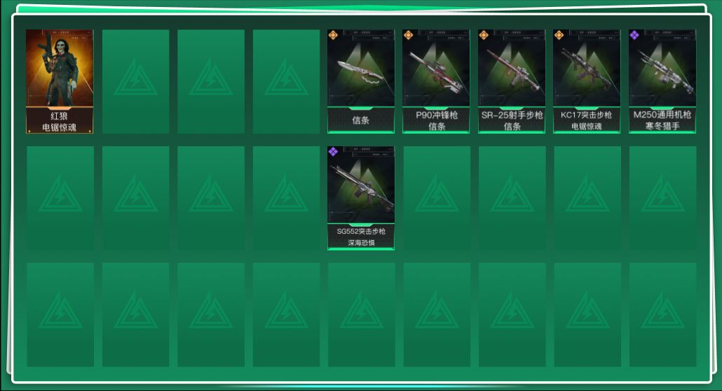 SJZQM391836三角洲行动账号详情图3