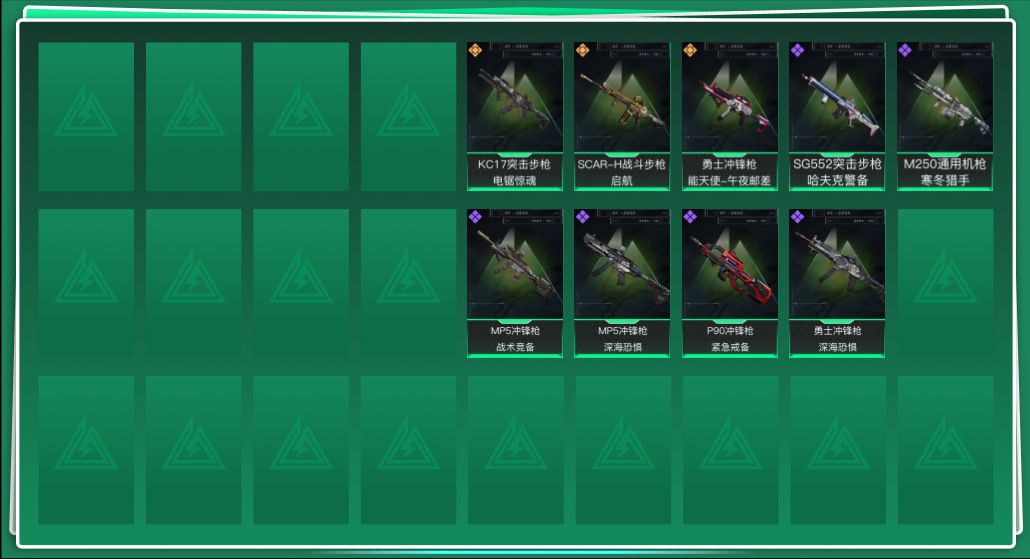 三角洲行动账号VX总资产:145.6M  3传说枪械 哈夫币:84.321K 可二次 可修改实名 
【烽火地带段位】: