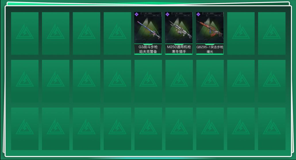 SJZQM391774三角洲行动账号详情图3