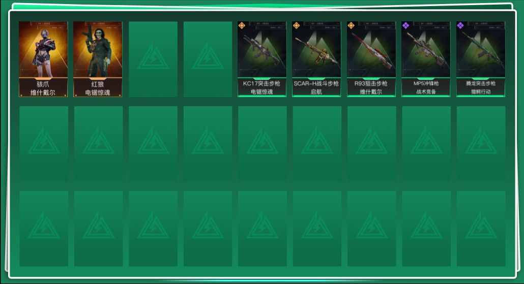 SJZCMW392390三角洲行动账号详情图2