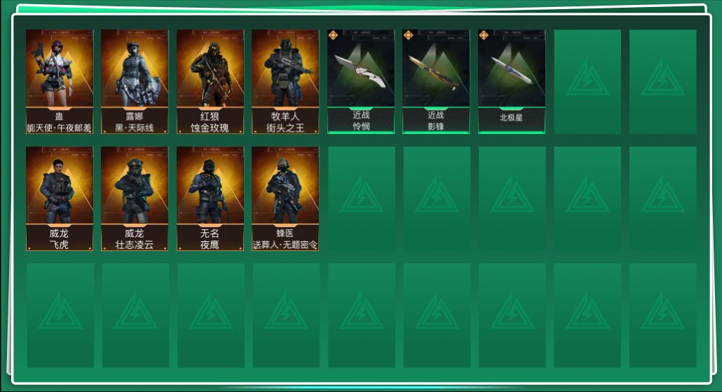 SJZCMW392388三角洲行动账号详情图2