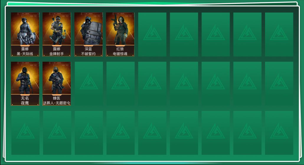 SJZCMW392051三角洲行动账号详情图2