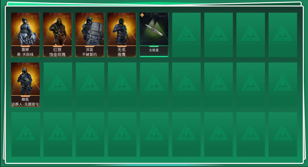 SJZCMW392403三角洲行动账号详情图2