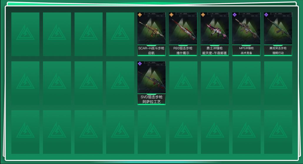 SJZQM392311三角洲行动账号详情图3