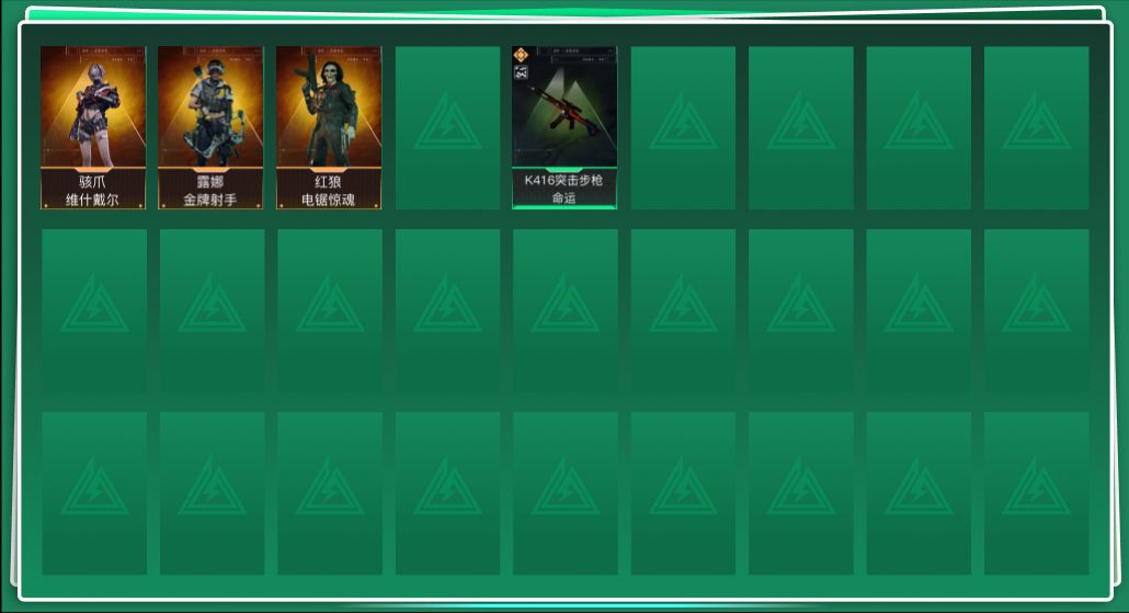 三角洲行动账号QQABC10948/QQ区/可二次/钱包注销/【总资产：88.5M+哈夫币：4090W+K416突击步