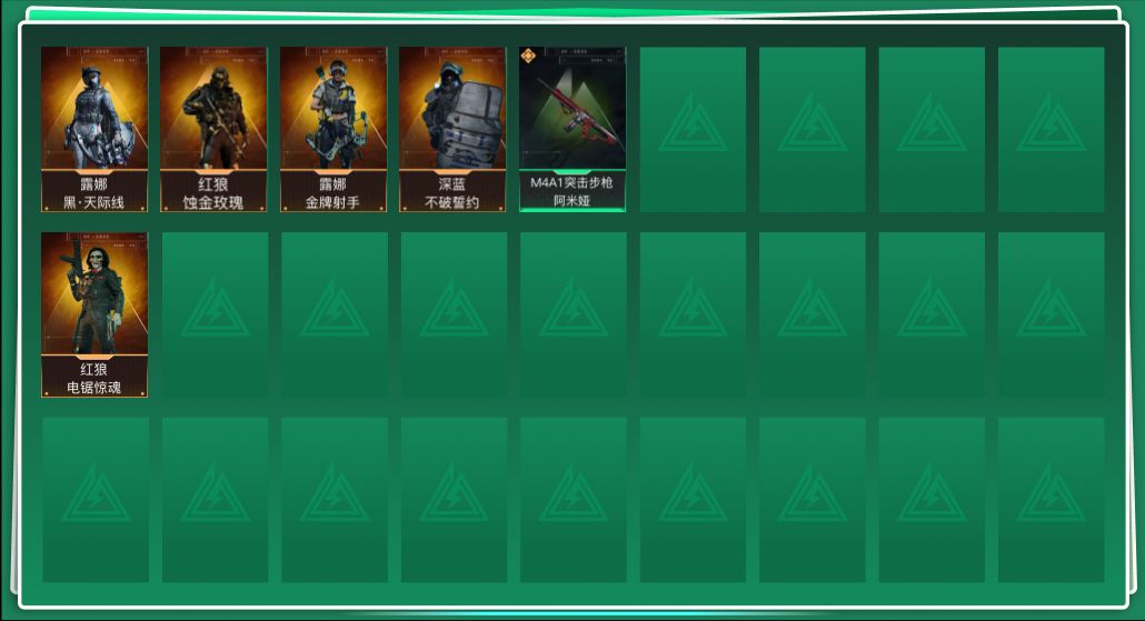 SJZCMW393944三角洲行动账号详情图2