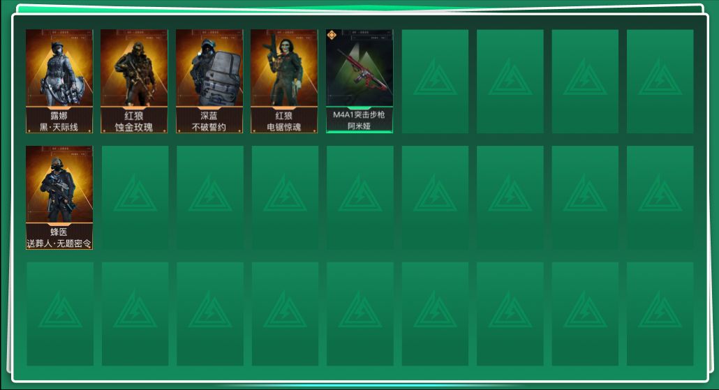 SJZCMW393921三角洲行动账号详情图2