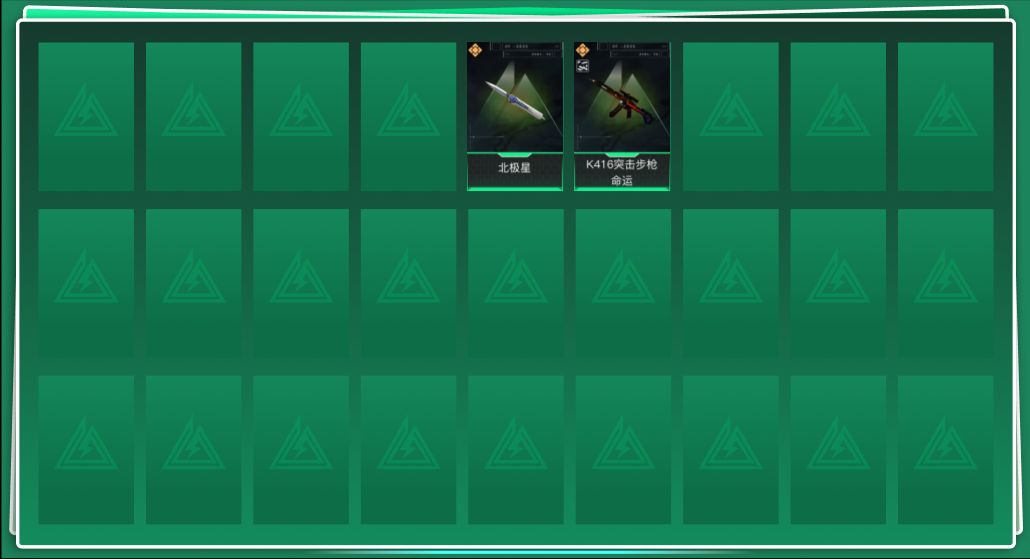 SJZQM393949三角洲行动账号详情图3