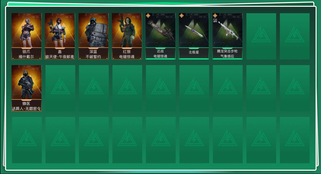 三角洲行动账号QQABC10944/QQ区/可二次/钱包注销/【总资产：150.1M+哈夫币：4412W+近战武器-北