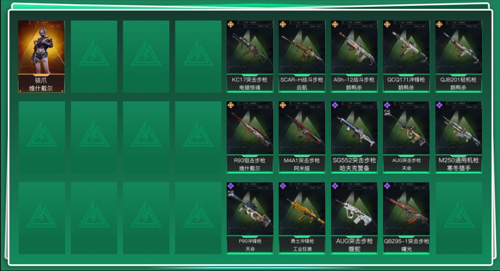 三角洲行动账号QQ总资产:82.4M 1干员外观  7传说枪械 哈夫币:109.501K 可二次 不可修改实名 
【烽