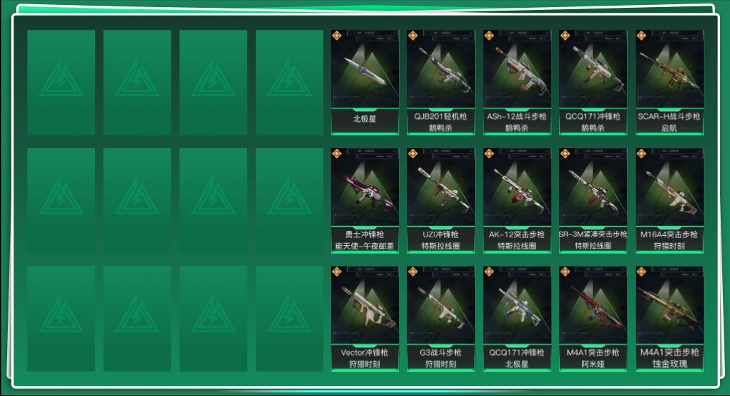 三角洲行动账号QQ总资产:61M 1近战传说 17传说枪械 哈夫币:1.084K 可二次 可修改实名 
【烽火地带段位