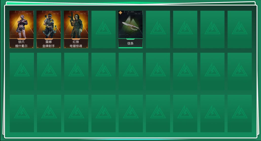 三角洲行动账号QQABC9407/QQ区/可二次/【总资产：106M+近战武器-信条+K416突击步枪-命运（优品C）