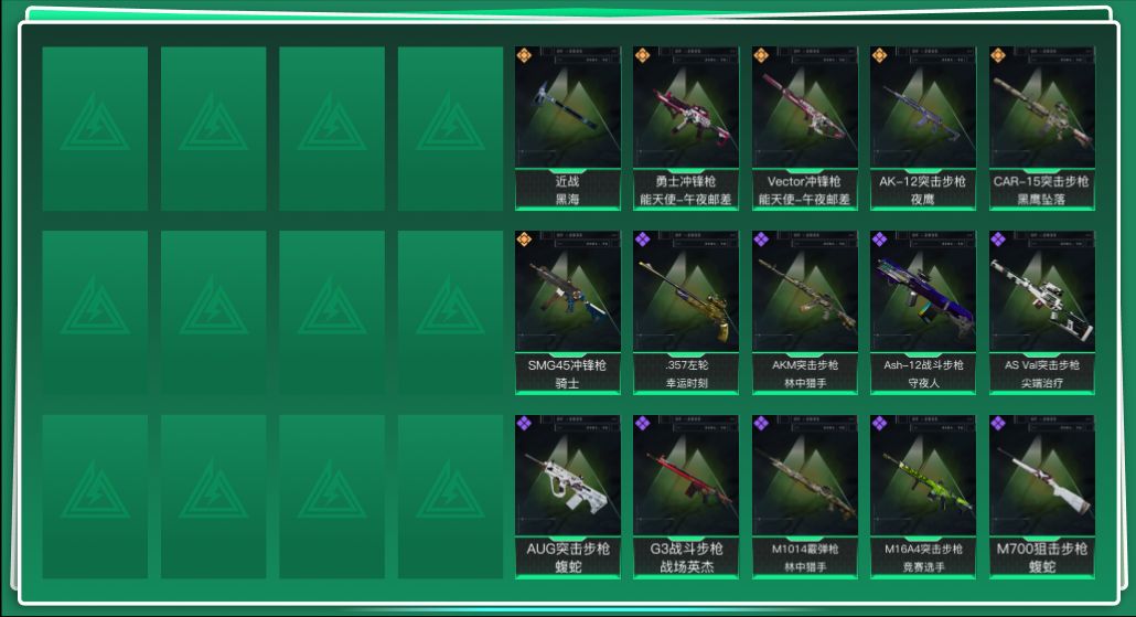 三角洲行动账号QQ总资产:21.4M 1近战传说 6传说枪械 哈夫币:1.241K  不可修改实名 
【烽火地带段位】