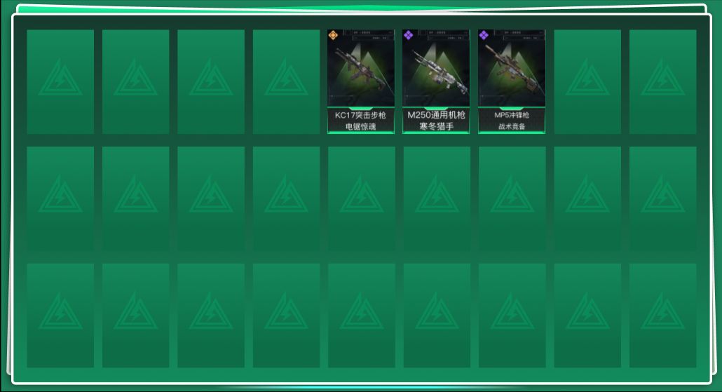 SJZQM394744三角洲行动账号详情图3