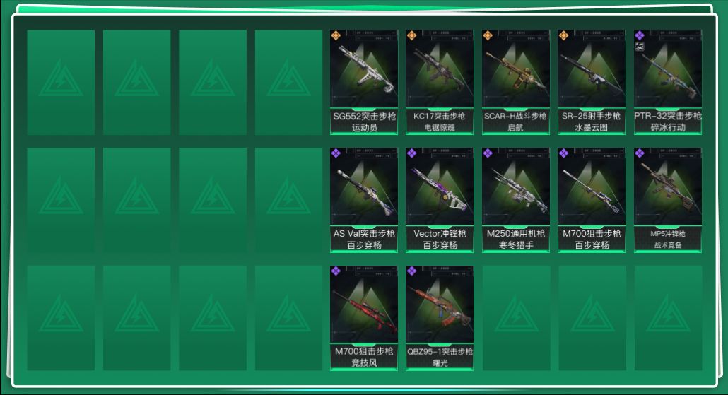 SJZQM395627三角洲行动账号详情图3 SJZQM395627三角洲行动账号详情图3