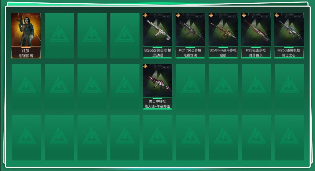 SJZQM394176三角洲行动账号详情图3