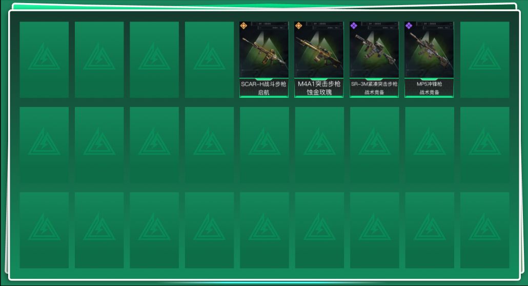 SJZQM395644三角洲行动账号详情图3