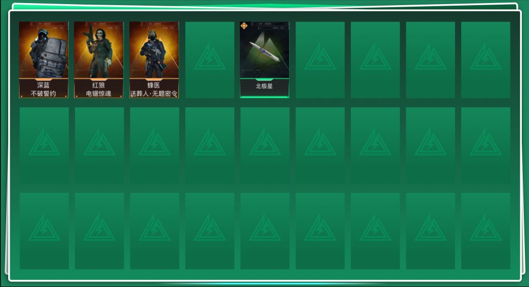 SJZQM395189三角洲行动账号详情图3