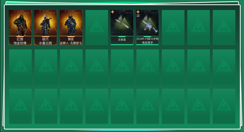 SJZCMW396211三角洲行动账号详情图2