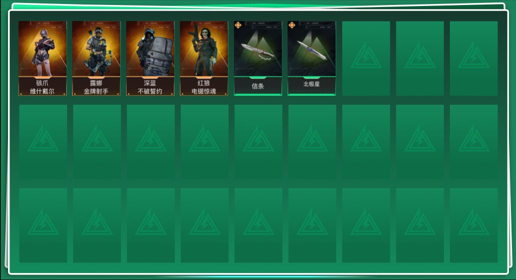 SJZQM396256三角洲行动账号详情图3