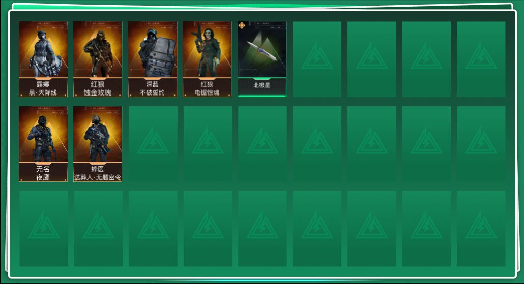 SJZQM396275三角洲行动账号详情图3