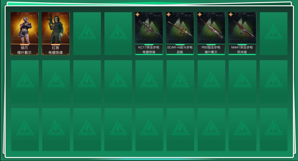 SJZQM396093三角洲行动账号详情图3